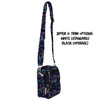 Belt Bag with Shoulder Strap - Fireworks