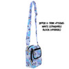 Belt Bag with Shoulder Strap - Watercolor Eeyore