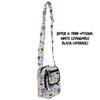Belt Bag with Shoulder Strap - Pixar UP Icons