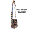 Belt Bag with Shoulder Strap - Aladdin Sketched
