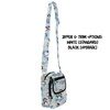 Belt Bag with Shoulder Strap - Whimsical Belle