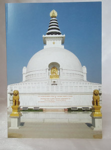 Vishwa Shanti Stupa Greeting Cards Vishwa Shanti Stupa Greeting Cards
