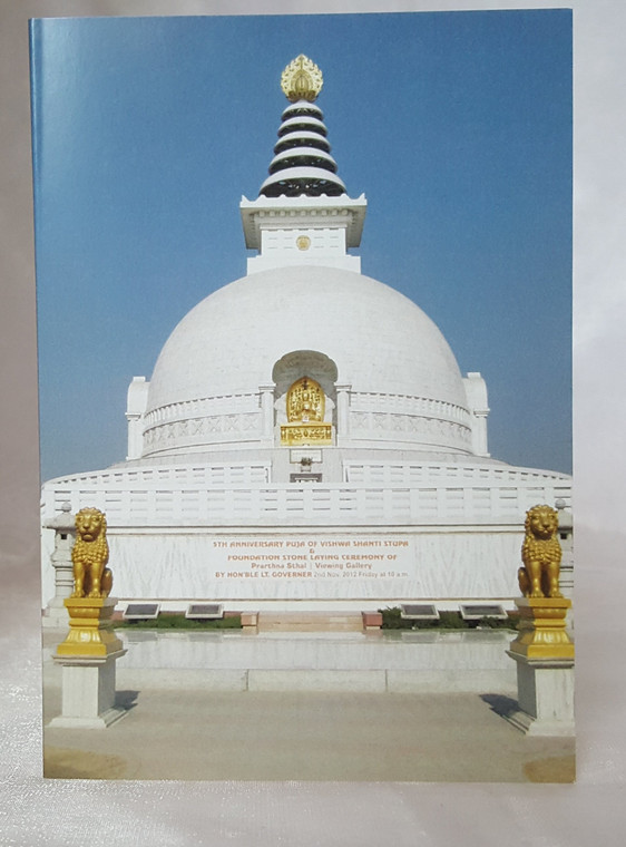 Vishwa Shanti Stupa Greeting Cards