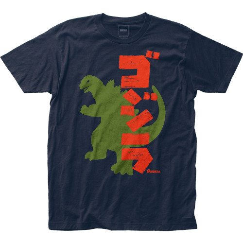 Godzilla Silhouette Fitted Jersey Classic T-Shirt