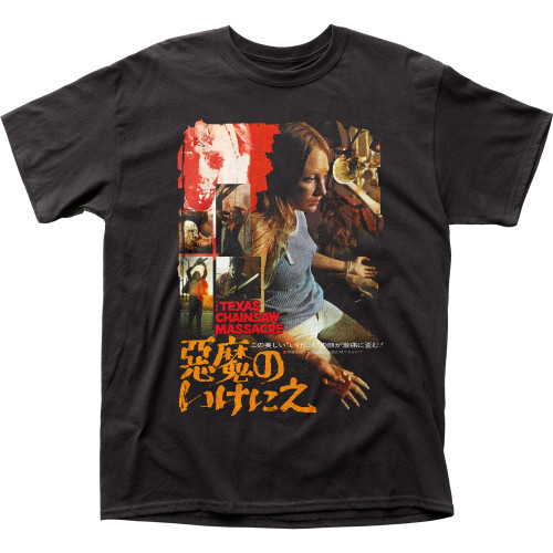 Texas Chainsaw Massacre Japanese Poster Adult Classic T-Shirt