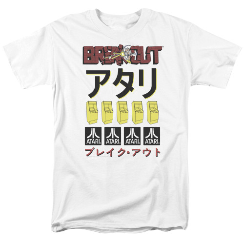 Atari Breakout Repeat Adult 18/1 T-Shirt White