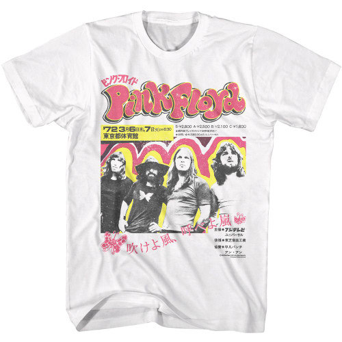 Pink Floyd Japanese Poster White Adult T-Shirt
