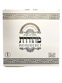 Hand Shmora Matzo Extra Thin Bdz Eda