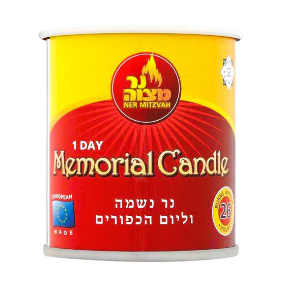 Ner mitzva Memorial Candle