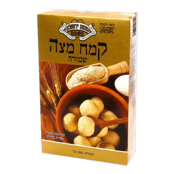 Halperin harina de matza shemura 500g