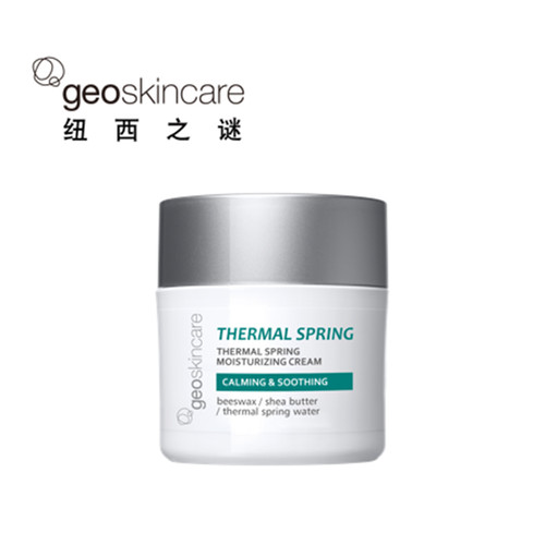 Geoskincare Thermal Spring Moisturizing Cream (50ml)