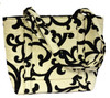 #82 105 Everyday Tote In Retro (Swatch) Shown Finished In #05 Rococo Hug Me