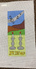 GS101-7 Seven Days of Creation Panel Day 7 12x5 18 Mesh Rene Seidman Gone Stitching 