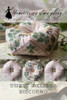 Sweet Melissa Biscornu 91 x 91 Each Side by Heartstring Samplery 24-1416 YT