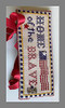 Fern Ridge Collections Home of the Brave Needle Case