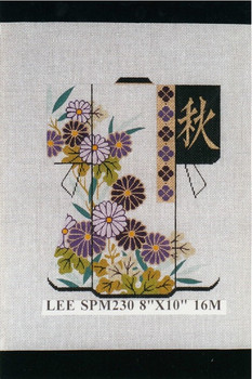 SPM230 Lee's Needle Arts Kimono, 8in 16 mesh Retired