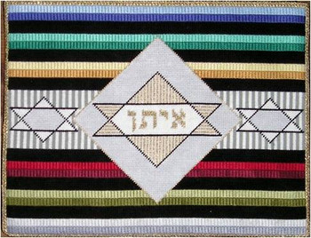 Judaica Tallis Bag Horizon 11.5” x 14.5” 18 Mesh Sew Much Fun