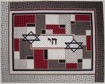 Judaica Tallis Bag Jacob 11” x 13.75” 18 Mesh Sew Much Fun
