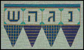 140	Large Classic Dreidel	5.5h	13  Mesh Tapestry Fair