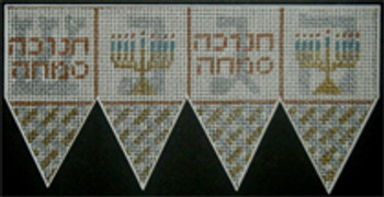 235	 Prayer Dreidel	3"h	 18 Mesh Tapestry Fair