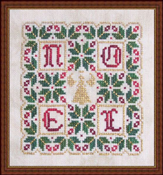 60 Holiday Greetings 67 w x 99 h, 67 w x 67 h, 35 w x 163 h, 99 w x 35 h, all whole stitches Whispered by the Wind, LLC