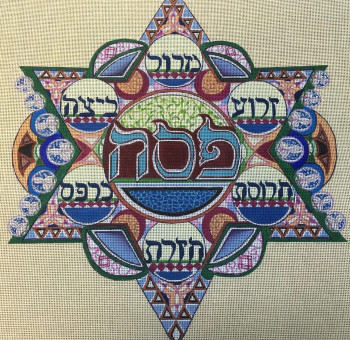 AR133 Pesach, Passover Matzah Cover 14x14  18 Mesh Adam Rhine Gone Stitching 