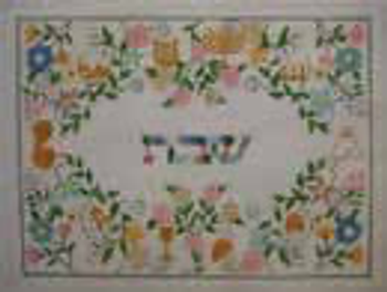 GS909 Pastel Challah Cover MAGIC NEEDLE, INC. 