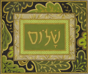 JJ136 Green Leaf Shalom Tallit 12 x 14 13 Mesh Janice Gaynor Gone Stitching 