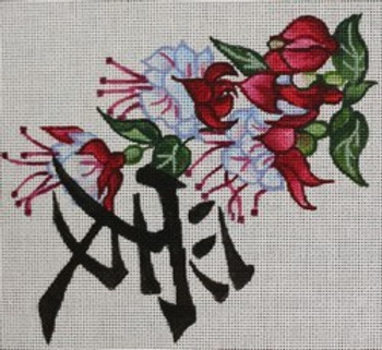 R1087	Chinese Beauty 6 x 6.5 	18	 18 Mesh Robbyn's Nest Designs