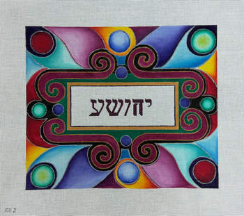 R11J Tallis Bag J 12.75” x 11“ 18 Mesh Robbyn's Nest Designs