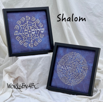 Shalom by Works By ABC