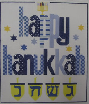 1367 Happy Hanukkah Banner 8.25 x 9.75 18 Mesh NEEDLEDEEVA