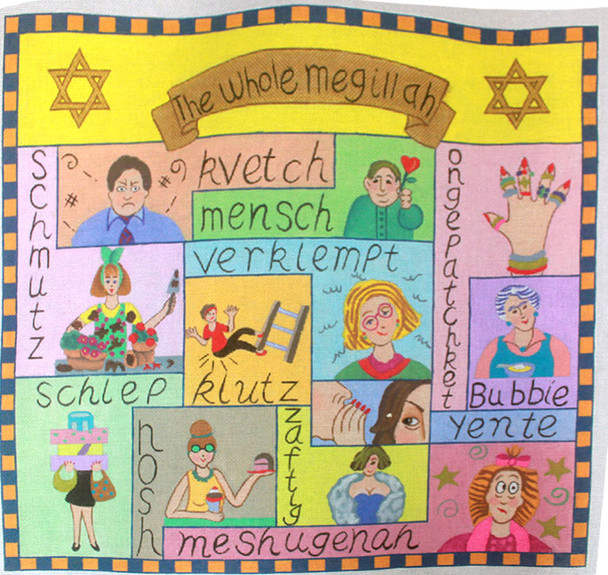 Maggie & Co. M-1757 The Whole Megillah @ Lisa Krause 17 1/2 x 18 1/2 18 Mesh