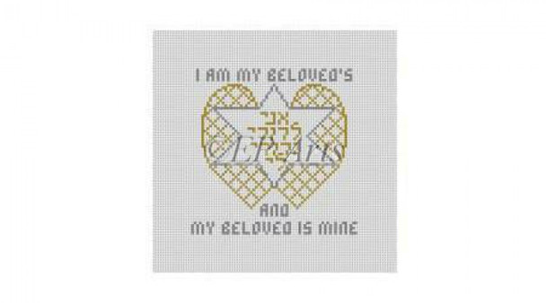 EP0703 I Am My Beloved's...w/Judaic Star #13 Mesh 6" x 6" Susan Roberts Needlepoint