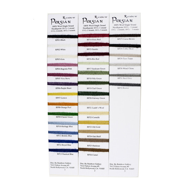 RP18-Nile Green Persian Rainbow Gallery