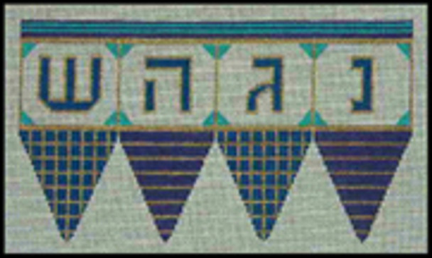 140	Large Classic Dreidel	5.5h	13  Mesh Tapestry Fair