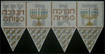 235	 Prayer Dreidel	3"h	 18 Mesh Tapestry Fair