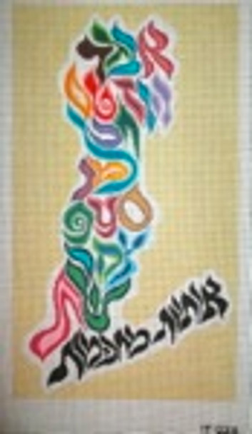 331	Letters Bring Wisdom	13 x 23 13 Mesh Tapestry Fair