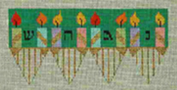 557	Candle Dreidel	3"h	18 Mesh Tapestry Fair