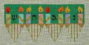 557	Candle Dreidel	3"h	18 Mesh Tapestry Fair
