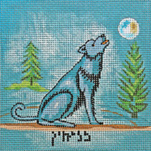 MS119 BENJAMIN -- wolf 4 x 4 18 Mesh TRIBE OF ISRAEL WITH HEBREW NAME Marcia Steinbock