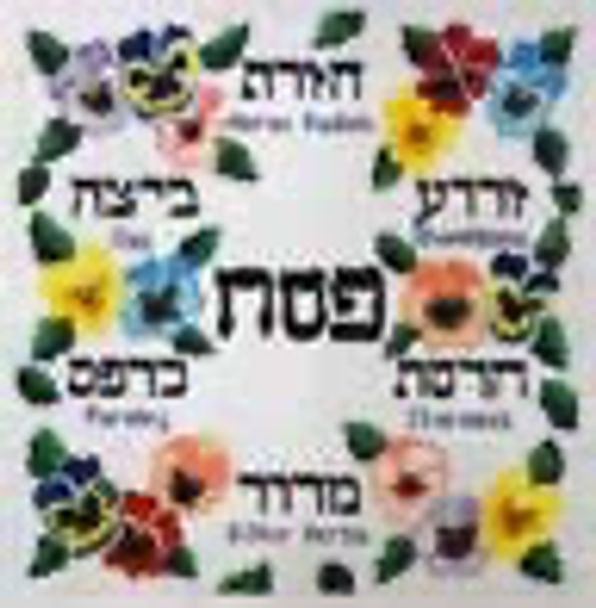 GS707 Matza Cover with Pansies 13 Count MAGIC NEEDLE, INC.