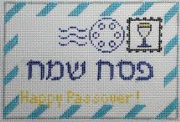 RD 176 Mini Passover Letter 18M 3.5"x5.5" Rachel Donley Needlepoint Designs