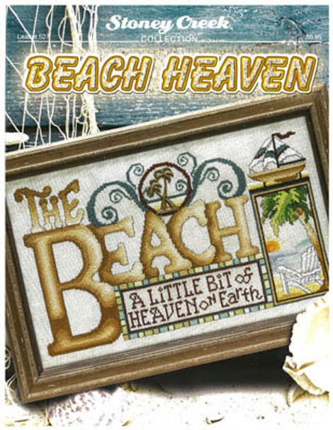 Beach Heaven 190w x 110h by Stoney Creek Collection 21-1277