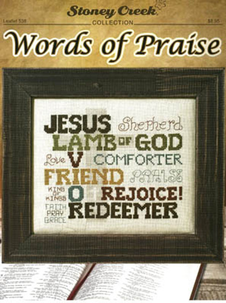 Words Of Praise 100w x 87h by Stoney Creek Collection 21-1765