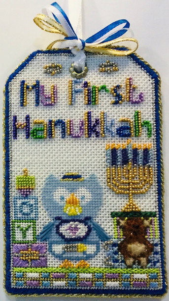 Holiday Tag First Hanukkah Boy) 5.5” x 3.5” 18 Mesh Sew Much Fun