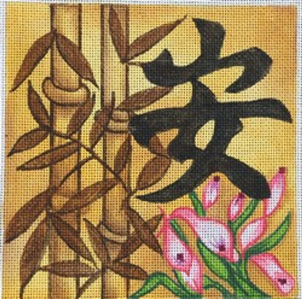 R960 Chinese flower w/ yellow background 6 x 6	18 Mesh Robbyn's Nest Designs