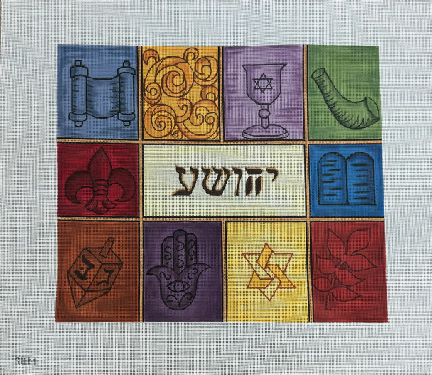 R11M	Tallis Bag M 12.75” x 11“ 13 Mesh Robbyn's Nest Designs