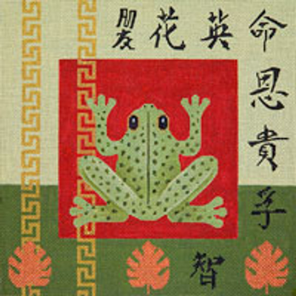 Asian O015	Frog & Calligraphy 12 x 12 13 Mesh JP Needlepoint