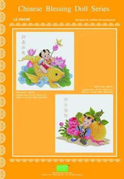 Chinese Blessing Dolls 3 by PINN Stitch/Art & Technology Co. Ltd. 03-2918